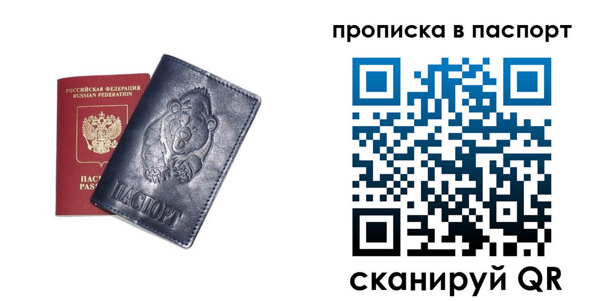 временная регистрация госуслуги в Алексеевке
