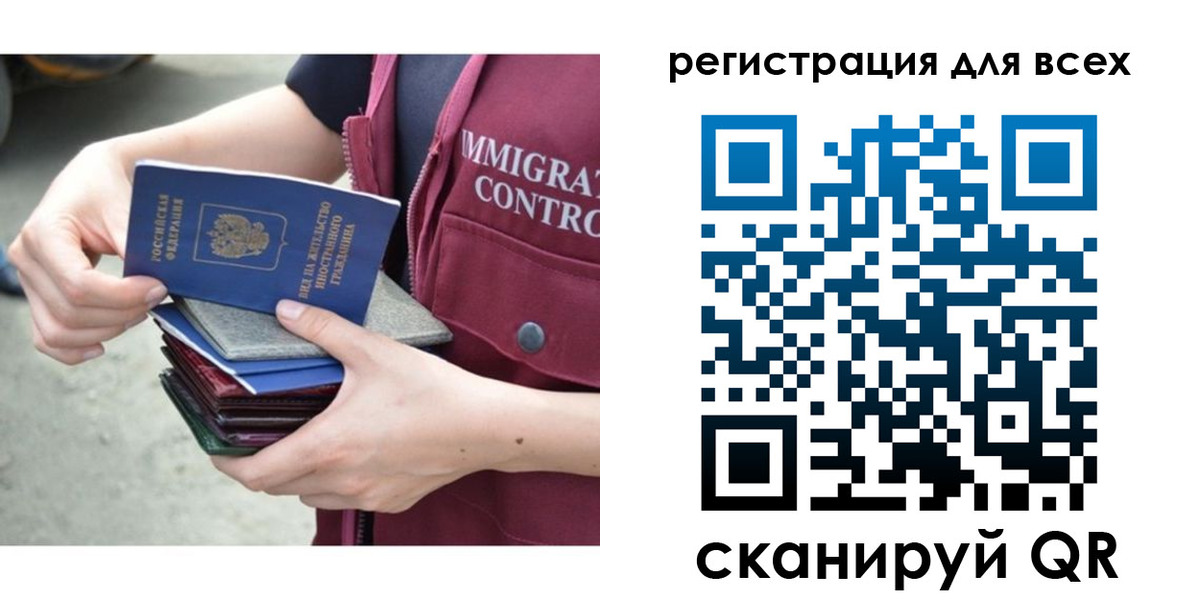 временная регистрация 2025 в Алексеевке